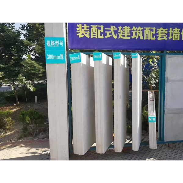 莱州蒸压加气混凝土墙板 ALC隔墙板 NALC板材 按需定制