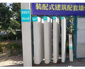 莱州蒸压加气混凝土墙板 ALC隔墙板 NALC板材 按需定制